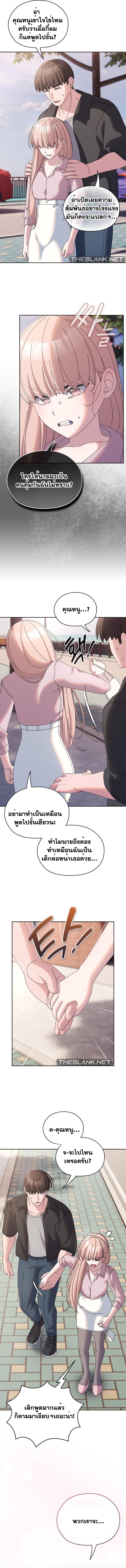 Doujin-Lc- อ่าน โดจิน มังฮวา เกาหลี ญี่ปุ่น จีน แปลไทย Boss! Give Me Your Daughter! ตอนที่ 1 2 3 4 5 6 7 8 9 10 11 12 13 14 ฟรี ไม่มีโฆษณา อ่าน โดจิน Manhwa เกาหลี ญี่ปุ่น จีน เรามีครบ คัดมาให้เน้นๆ โดจิน 18+ รับประกันความฟินโดย  Doujin Lc