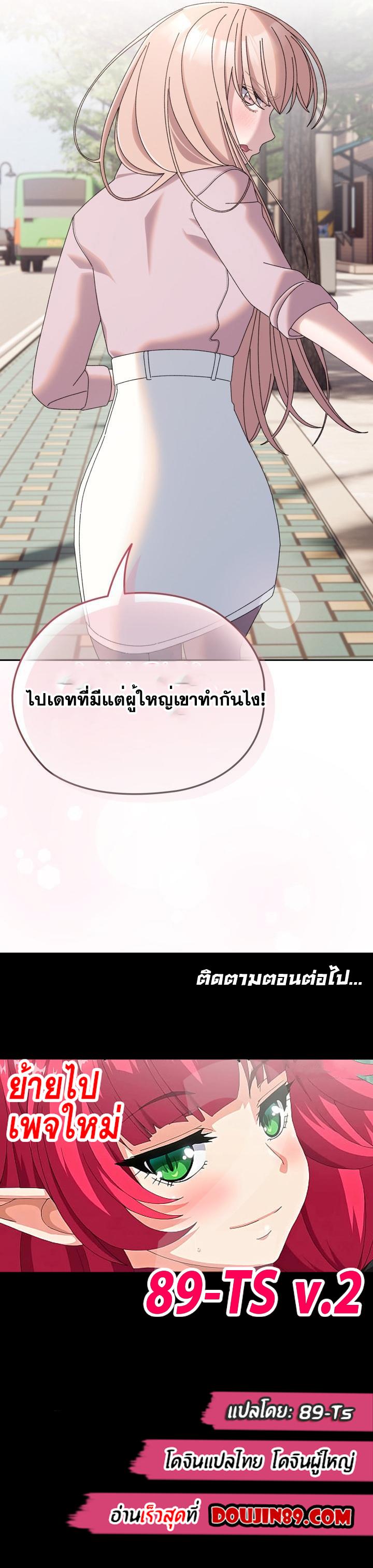 Doujin-Lc- อ่าน โดจิน มังฮวา เกาหลี ญี่ปุ่น จีน แปลไทย Boss! Give Me Your Daughter! ตอนที่ 1 2 3 4 5 6 7 8 9 10 11 12 13 14 ฟรี ไม่มีโฆษณา อ่าน โดจิน Manhwa เกาหลี ญี่ปุ่น จีน เรามีครบ คัดมาให้เน้นๆ โดจิน 18+ รับประกันความฟินโดย  Doujin Lc