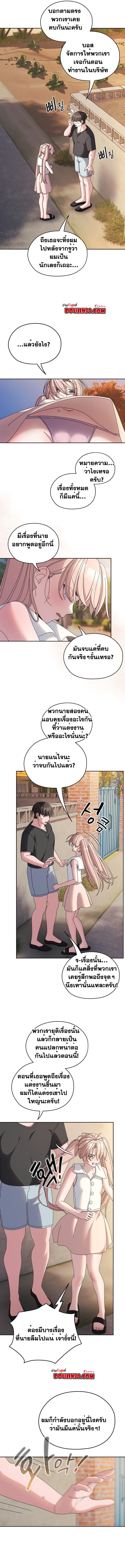 Doujin-Lc- อ่าน โดจิน มังฮวา เกาหลี ญี่ปุ่น จีน แปลไทย Boss! Give Me Your Daughter! ตอนที่ 1 2 3 4 5 6 7 8 9 10 11 12 13 14 ฟรี ไม่มีโฆษณา อ่าน โดจิน Manhwa เกาหลี ญี่ปุ่น จีน เรามีครบ คัดมาให้เน้นๆ โดจิน 18+ รับประกันความฟินโดย  Doujin Lc