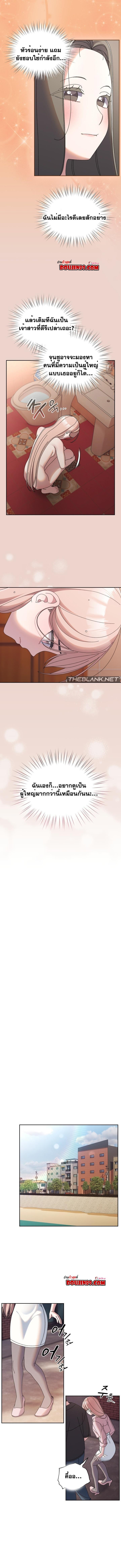 Doujin-Lc- อ่าน โดจิน มังฮวา เกาหลี ญี่ปุ่น จีน แปลไทย Boss! Give Me Your Daughter! ตอนที่ 1 2 3 4 5 6 7 8 9 10 11 12 13 14 ฟรี ไม่มีโฆษณา อ่าน โดจิน Manhwa เกาหลี ญี่ปุ่น จีน เรามีครบ คัดมาให้เน้นๆ โดจิน 18+ รับประกันความฟินโดย  Doujin Lc