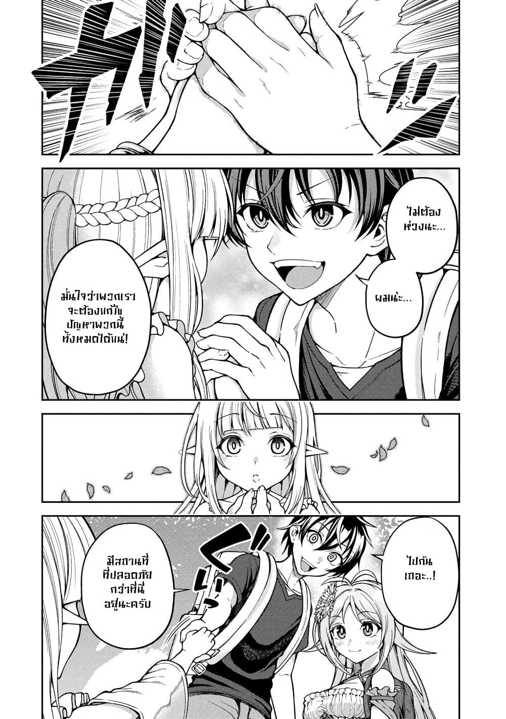 Manga-lc-com อ่านมังงะ อ่านการ์ตูน ออนไลน์ ฟรี Saibai Megami! – Risoukyou o Shuufuku Shiyou ตอนที่ 1 2 3 4 5 6 7 8 9 10 11 12 13 14 ฟรี ไม่มีโฆษณา Manga-lc - อ่าน มังงะ อ่าน การ์ตูน ออนไลน์ อ่านมังงะ ฟรี