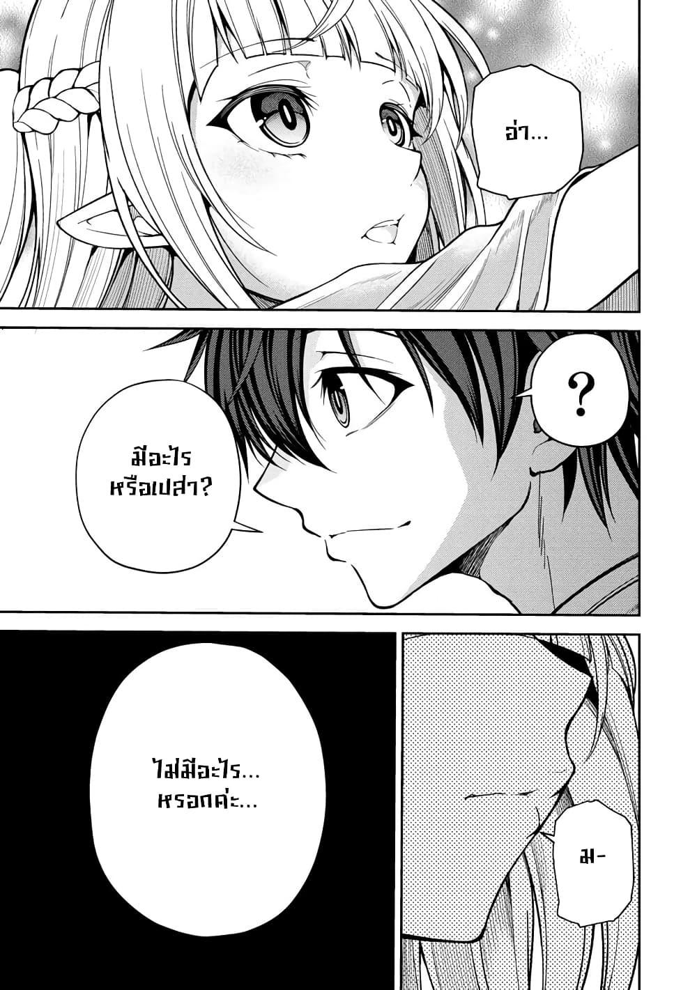 Manga-lc-com อ่านมังงะ อ่านการ์ตูน ออนไลน์ ฟรี Saibai Megami! – Risoukyou o Shuufuku Shiyou ตอนที่ 1 2 3 4 5 6 7 8 9 10 11 12 13 14 ฟรี ไม่มีโฆษณา Manga-lc - อ่าน มังงะ อ่าน การ์ตูน ออนไลน์ อ่านมังงะ ฟรี