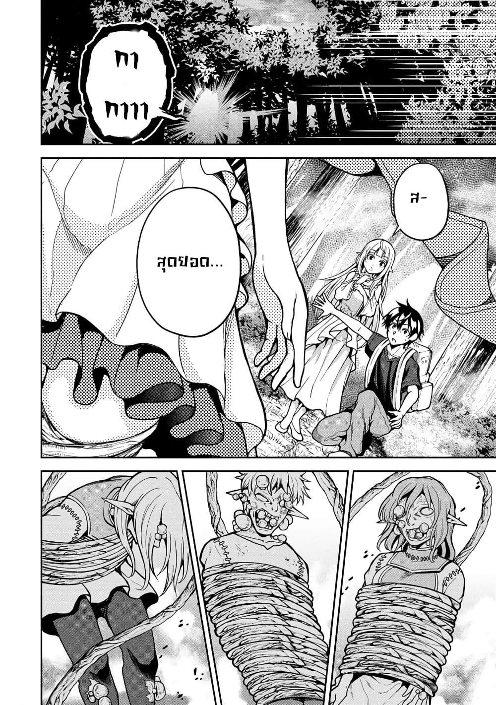 Manga-lc-com อ่านมังงะ อ่านการ์ตูน ออนไลน์ ฟรี Saibai Megami! – Risoukyou o Shuufuku Shiyou ตอนที่ 1 2 3 4 5 6 7 8 9 10 11 12 13 14 ฟรี ไม่มีโฆษณา Manga-lc - อ่าน มังงะ อ่าน การ์ตูน ออนไลน์ อ่านมังงะ ฟรี