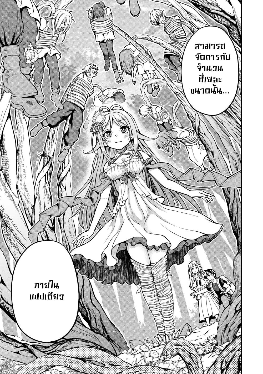 Manga-lc-com อ่านมังงะ อ่านการ์ตูน ออนไลน์ ฟรี Saibai Megami! – Risoukyou o Shuufuku Shiyou ตอนที่ 1 2 3 4 5 6 7 8 9 10 11 12 13 14 ฟรี ไม่มีโฆษณา Manga-lc - อ่าน มังงะ อ่าน การ์ตูน ออนไลน์ อ่านมังงะ ฟรี