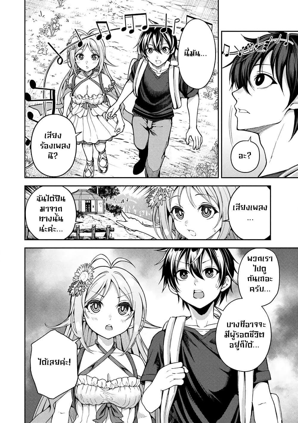 Manga-lc-com อ่านมังงะ อ่านการ์ตูน ออนไลน์ ฟรี Saibai Megami! – Risoukyou o Shuufuku Shiyou ตอนที่ 1 2 3 4 5 6 7 8 9 10 11 12 13 14 ฟรี ไม่มีโฆษณา Manga-lc - อ่าน มังงะ อ่าน การ์ตูน ออนไลน์ อ่านมังงะ ฟรี