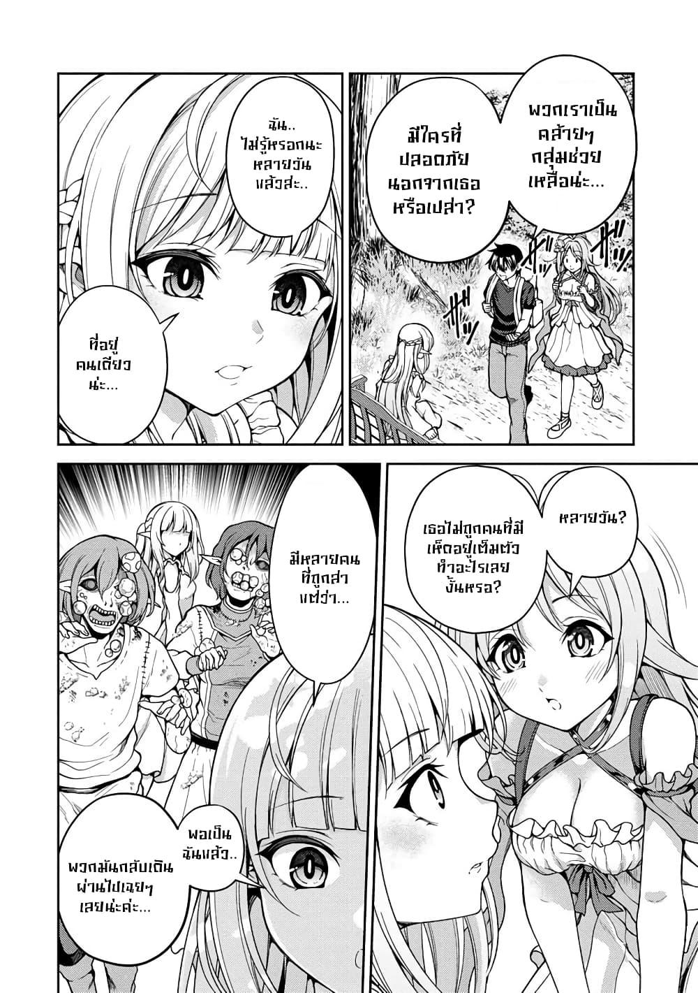 Manga-lc-com อ่านมังงะ อ่านการ์ตูน ออนไลน์ ฟรี Saibai Megami! – Risoukyou o Shuufuku Shiyou ตอนที่ 1 2 3 4 5 6 7 8 9 10 11 12 13 14 ฟรี ไม่มีโฆษณา Manga-lc - อ่าน มังงะ อ่าน การ์ตูน ออนไลน์ อ่านมังงะ ฟรี