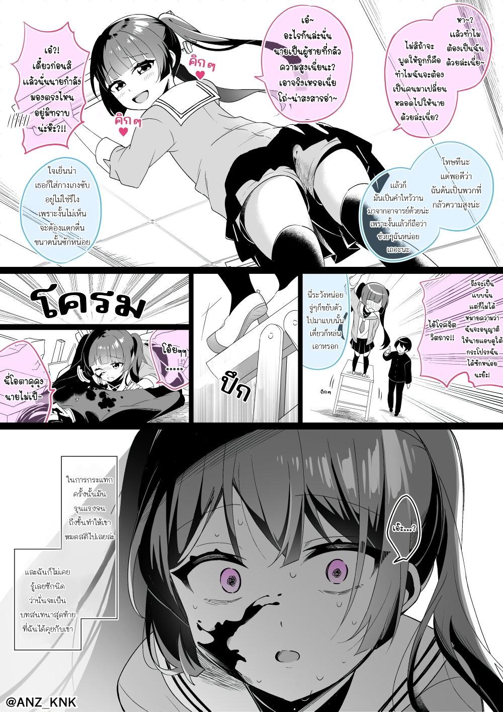 Manga-lc-com อ่านมังงะ อ่านการ์ตูน ออนไลน์ ฟรี Setting Things Straight With Brats ตอนที่ 1 2 3 4 5 6 7 8 9 10 11 12 13 14 ฟรี ไม่มีโฆษณา Manga-lc - อ่าน มังงะ อ่าน การ์ตูน ออนไลน์ อ่านมังงะ ฟรี