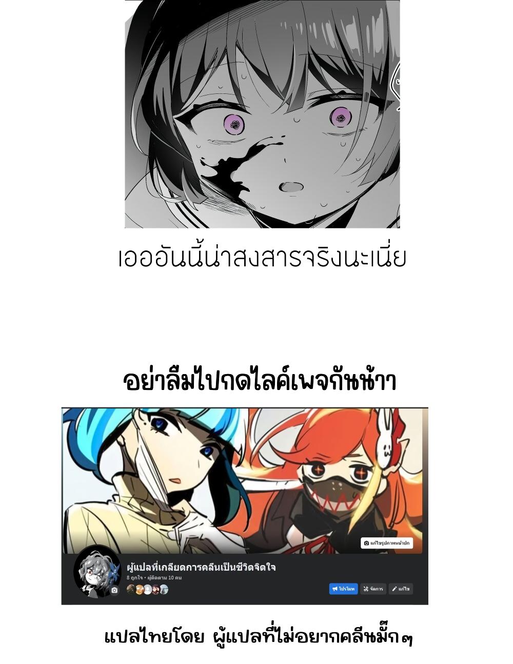 Manga-lc-com อ่านมังงะ อ่านการ์ตูน ออนไลน์ ฟรี Setting Things Straight With Brats ตอนที่ 1 2 3 4 5 6 7 8 9 10 11 12 13 14 ฟรี ไม่มีโฆษณา Manga-lc - อ่าน มังงะ อ่าน การ์ตูน ออนไลน์ อ่านมังงะ ฟรี