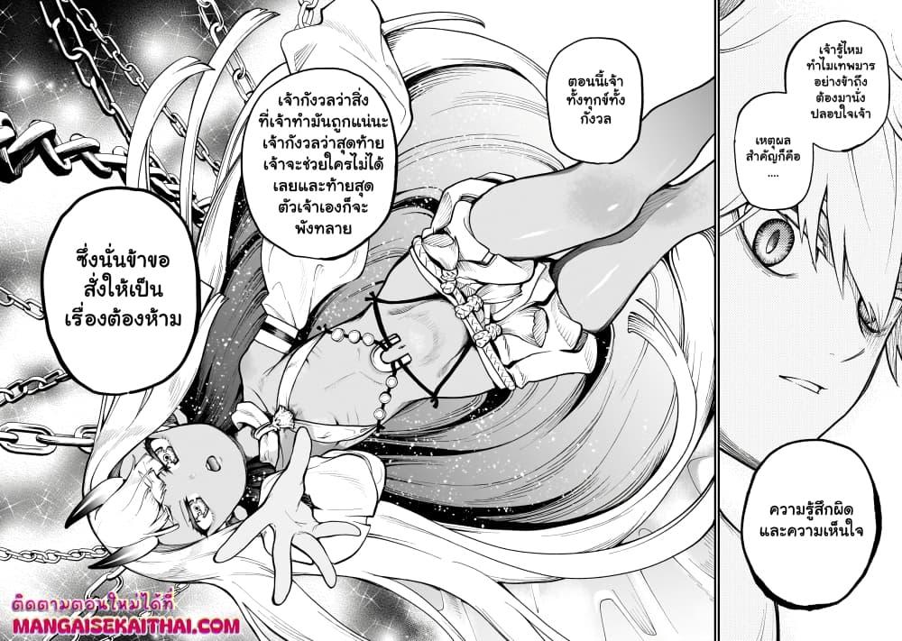 Manga-lc-com อ่านมังงะ อ่านการ์ตูน ออนไลน์ ฟรี Seventh Demon Prince Jilbagias’ Chronicle of Overthrowing the Demon Kingdom ตอนที่ 1 2 3 4 5 6 7 8 9 10 11 12 13 14 ฟรี ไม่มีโฆษณา Manga-lc - อ่าน มังงะ อ่าน การ์ตูน ออนไลน์ อ่านมังงะ ฟรี