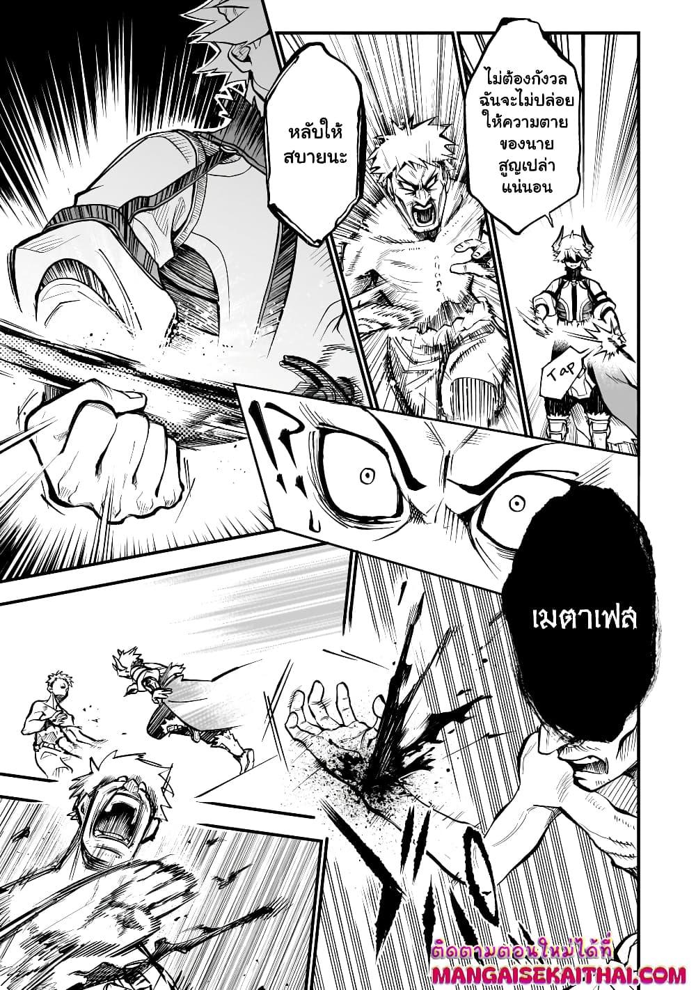 Manga-lc-com อ่านมังงะ อ่านการ์ตูน ออนไลน์ ฟรี Seventh Demon Prince Jilbagias’ Chronicle of Overthrowing the Demon Kingdom ตอนที่ 1 2 3 4 5 6 7 8 9 10 11 12 13 14 ฟรี ไม่มีโฆษณา Manga-lc - อ่าน มังงะ อ่าน การ์ตูน ออนไลน์ อ่านมังงะ ฟรี