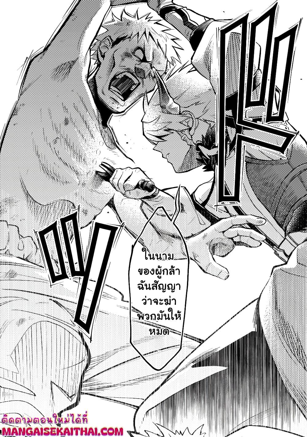 Manga-lc-com อ่านมังงะ อ่านการ์ตูน ออนไลน์ ฟรี Seventh Demon Prince Jilbagias’ Chronicle of Overthrowing the Demon Kingdom ตอนที่ 1 2 3 4 5 6 7 8 9 10 11 12 13 14 ฟรี ไม่มีโฆษณา Manga-lc - อ่าน มังงะ อ่าน การ์ตูน ออนไลน์ อ่านมังงะ ฟรี