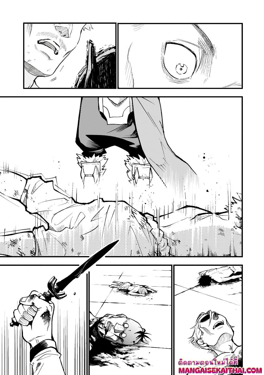 Manga-lc-com อ่านมังงะ อ่านการ์ตูน ออนไลน์ ฟรี Seventh Demon Prince Jilbagias’ Chronicle of Overthrowing the Demon Kingdom ตอนที่ 1 2 3 4 5 6 7 8 9 10 11 12 13 14 ฟรี ไม่มีโฆษณา Manga-lc - อ่าน มังงะ อ่าน การ์ตูน ออนไลน์ อ่านมังงะ ฟรี