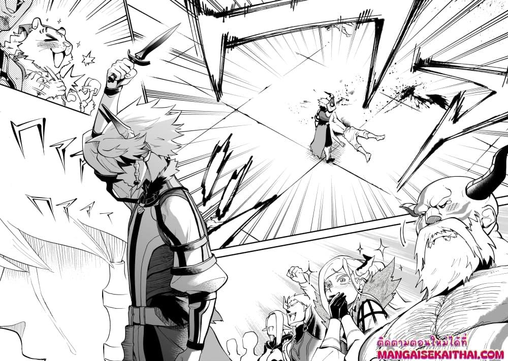 Manga-lc-com อ่านมังงะ อ่านการ์ตูน ออนไลน์ ฟรี Seventh Demon Prince Jilbagias’ Chronicle of Overthrowing the Demon Kingdom ตอนที่ 1 2 3 4 5 6 7 8 9 10 11 12 13 14 ฟรี ไม่มีโฆษณา Manga-lc - อ่าน มังงะ อ่าน การ์ตูน ออนไลน์ อ่านมังงะ ฟรี