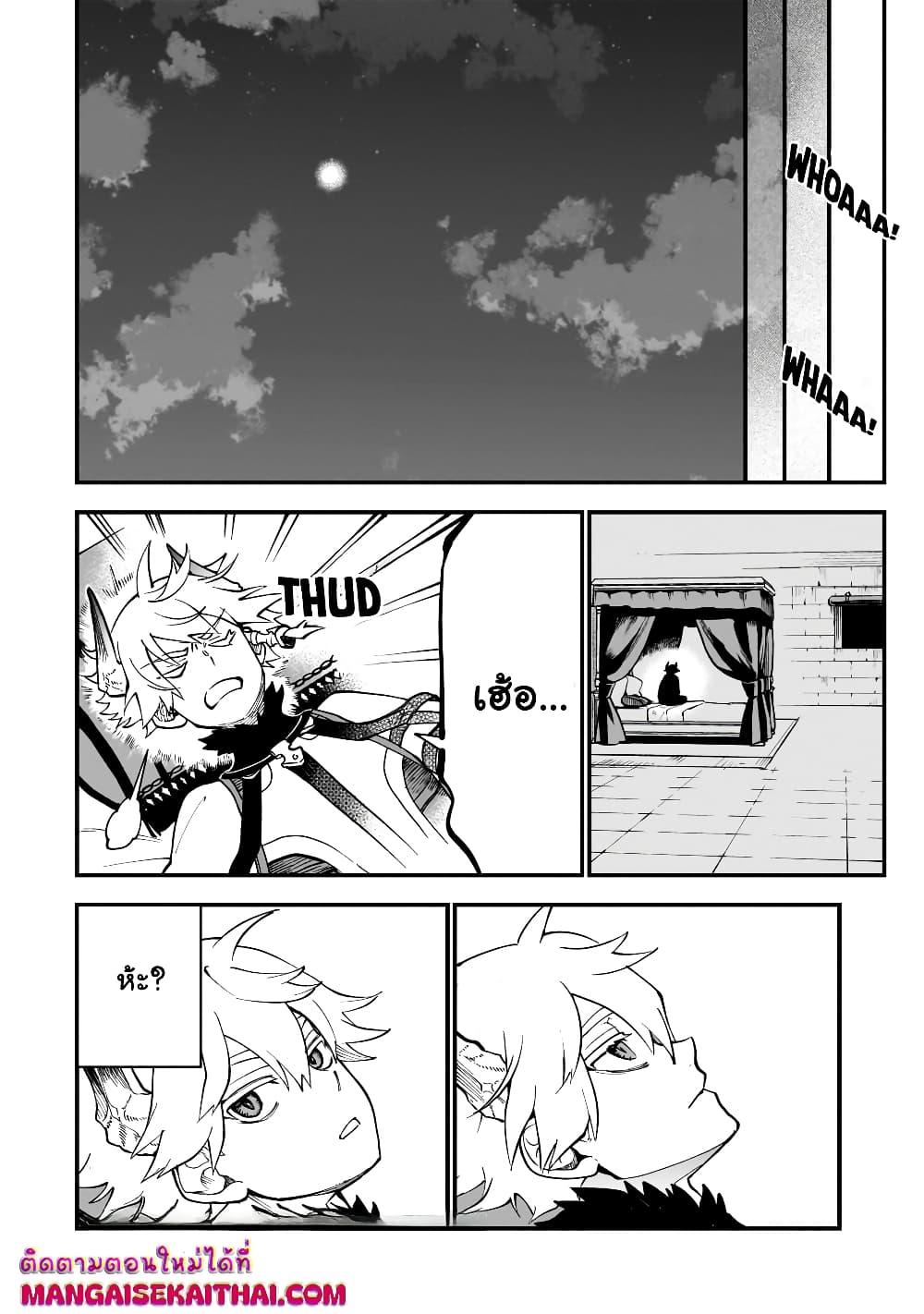 Manga-lc-com อ่านมังงะ อ่านการ์ตูน ออนไลน์ ฟรี Seventh Demon Prince Jilbagias’ Chronicle of Overthrowing the Demon Kingdom ตอนที่ 1 2 3 4 5 6 7 8 9 10 11 12 13 14 ฟรี ไม่มีโฆษณา Manga-lc - อ่าน มังงะ อ่าน การ์ตูน ออนไลน์ อ่านมังงะ ฟรี