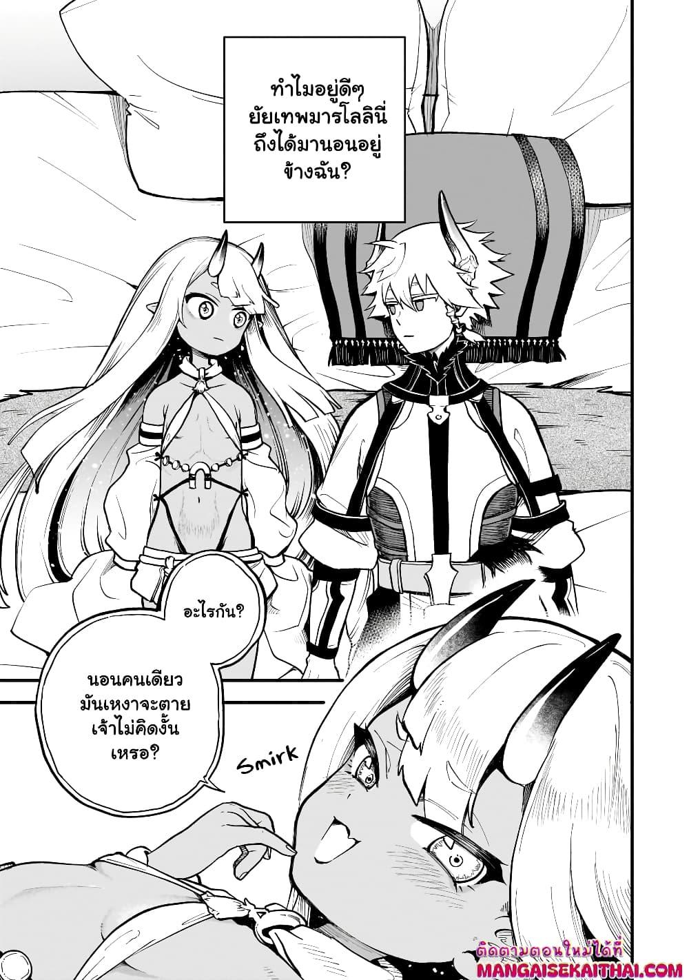 Manga-lc-com อ่านมังงะ อ่านการ์ตูน ออนไลน์ ฟรี Seventh Demon Prince Jilbagias’ Chronicle of Overthrowing the Demon Kingdom ตอนที่ 1 2 3 4 5 6 7 8 9 10 11 12 13 14 ฟรี ไม่มีโฆษณา Manga-lc - อ่าน มังงะ อ่าน การ์ตูน ออนไลน์ อ่านมังงะ ฟรี