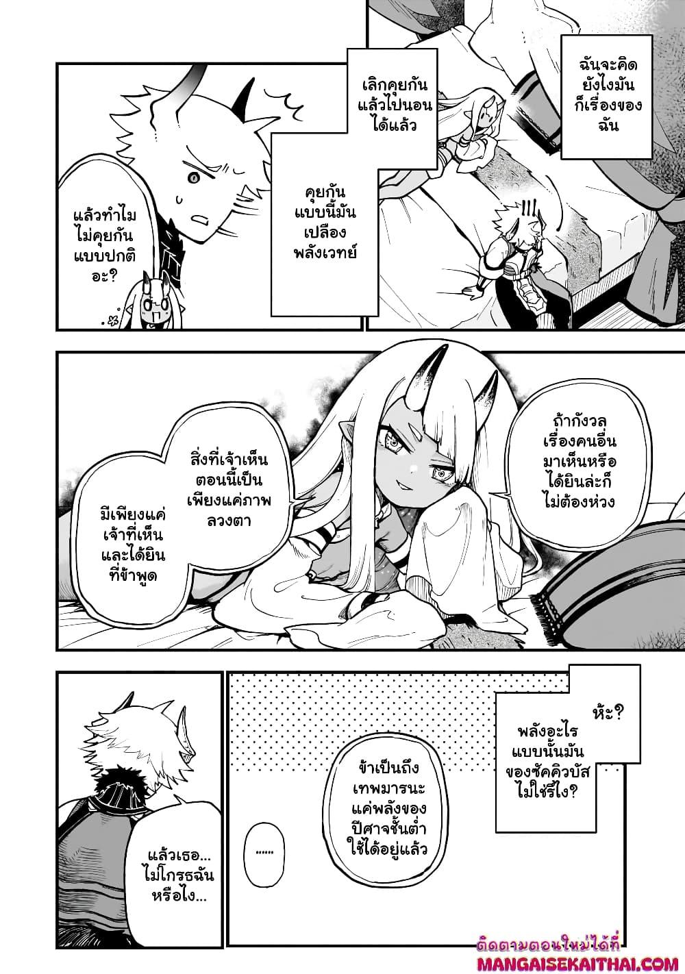 Manga-lc-com อ่านมังงะ อ่านการ์ตูน ออนไลน์ ฟรี Seventh Demon Prince Jilbagias’ Chronicle of Overthrowing the Demon Kingdom ตอนที่ 1 2 3 4 5 6 7 8 9 10 11 12 13 14 ฟรี ไม่มีโฆษณา Manga-lc - อ่าน มังงะ อ่าน การ์ตูน ออนไลน์ อ่านมังงะ ฟรี