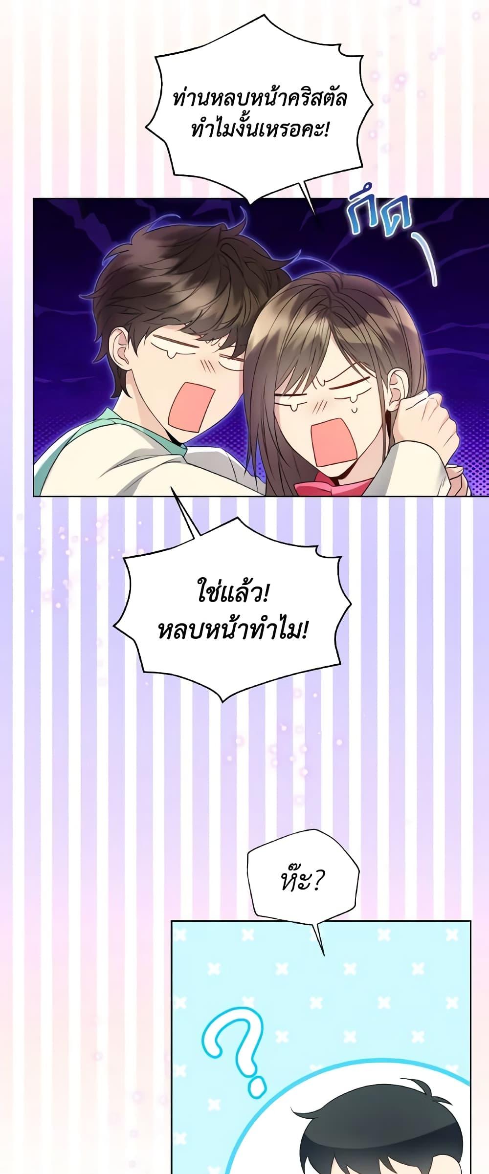 Manga-lc-com อ่านมังงะ อ่านการ์ตูน ออนไลน์ ฟรี Lady Crystal is a Man ตอนที่ 1 2 3 4 5 6 7 8 9 10 11 12 13 14 ฟรี ไม่มีโฆษณา Manga-lc - อ่าน มังงะ อ่าน การ์ตูน ออนไลน์ อ่านมังงะ ฟรี