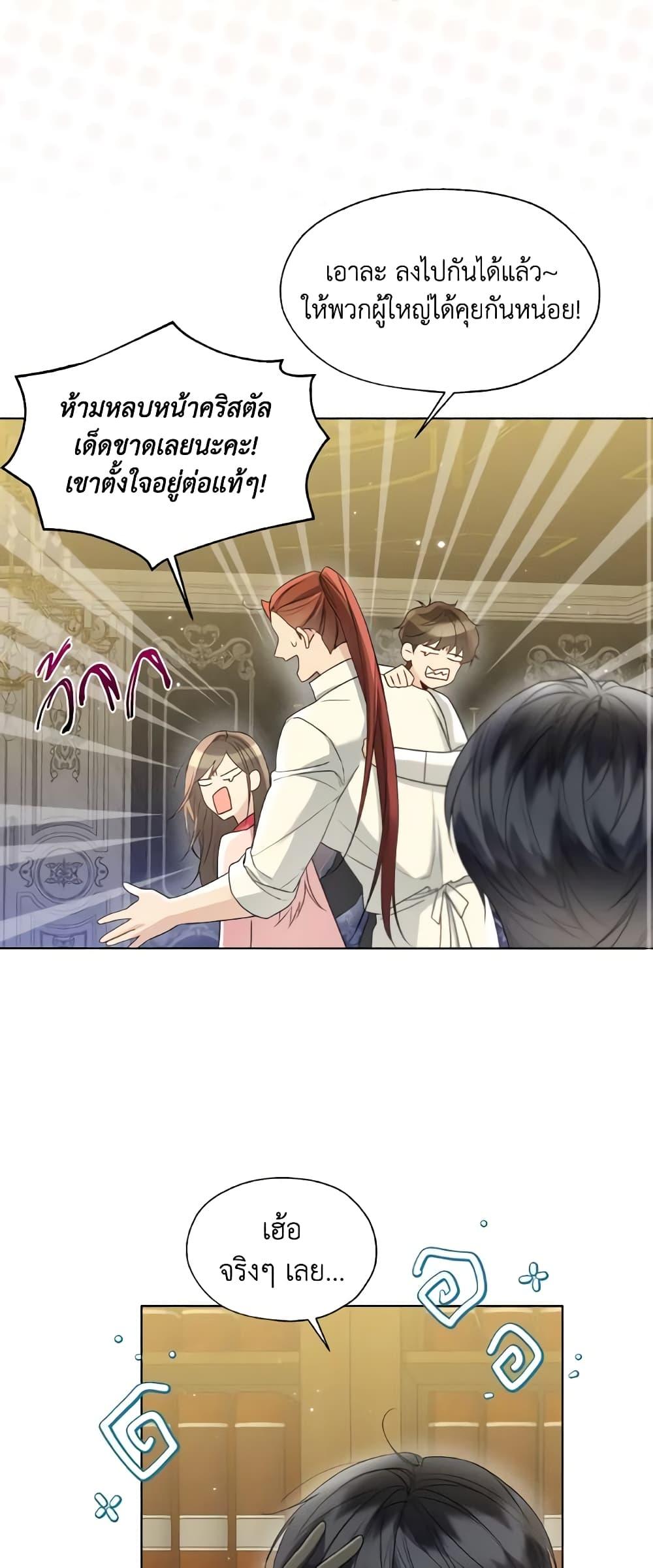 Manga-lc-com อ่านมังงะ อ่านการ์ตูน ออนไลน์ ฟรี Lady Crystal is a Man ตอนที่ 1 2 3 4 5 6 7 8 9 10 11 12 13 14 ฟรี ไม่มีโฆษณา Manga-lc - อ่าน มังงะ อ่าน การ์ตูน ออนไลน์ อ่านมังงะ ฟรี
