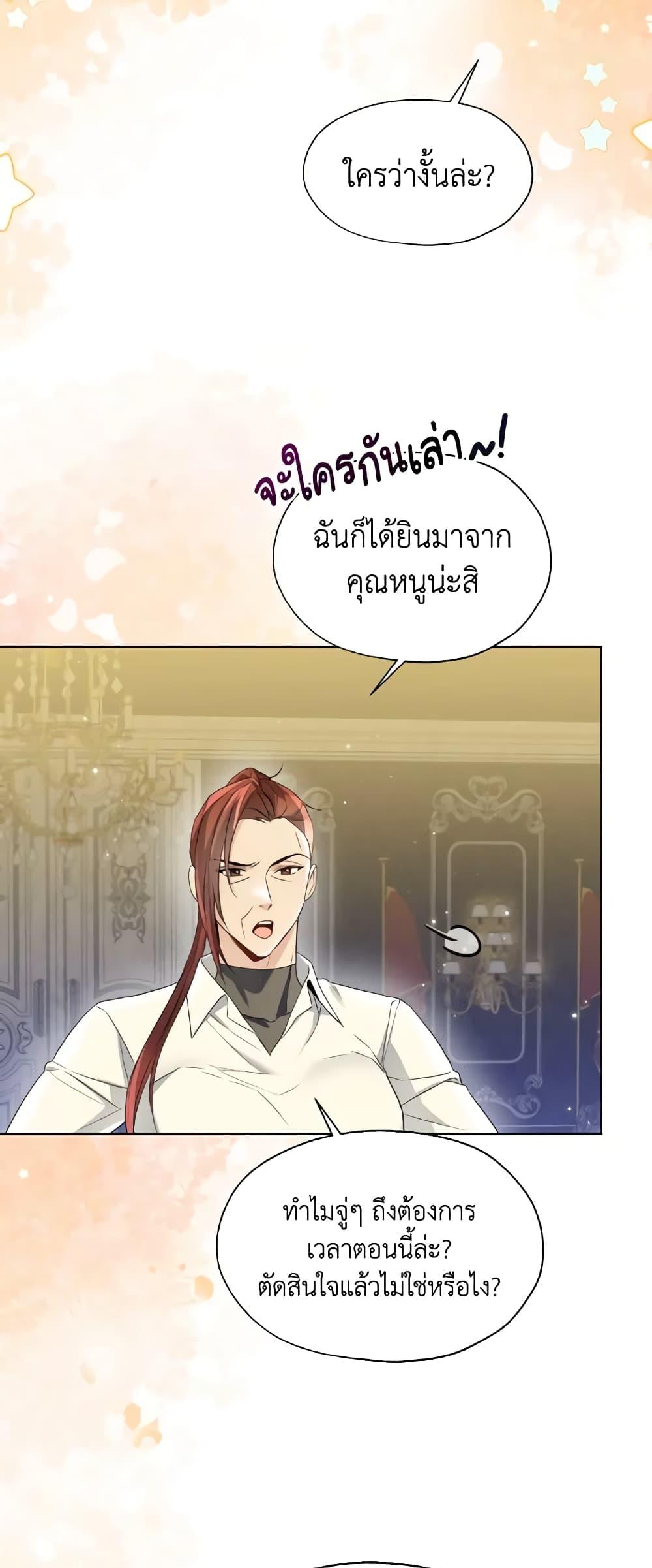 Manga-lc-com อ่านมังงะ อ่านการ์ตูน ออนไลน์ ฟรี Lady Crystal is a Man ตอนที่ 1 2 3 4 5 6 7 8 9 10 11 12 13 14 ฟรี ไม่มีโฆษณา Manga-lc - อ่าน มังงะ อ่าน การ์ตูน ออนไลน์ อ่านมังงะ ฟรี