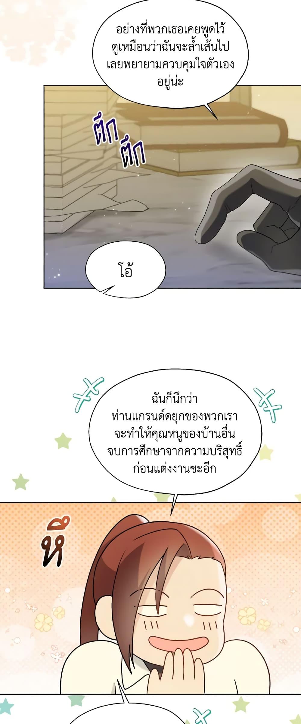 Manga-lc-com อ่านมังงะ อ่านการ์ตูน ออนไลน์ ฟรี Lady Crystal is a Man ตอนที่ 1 2 3 4 5 6 7 8 9 10 11 12 13 14 ฟรี ไม่มีโฆษณา Manga-lc - อ่าน มังงะ อ่าน การ์ตูน ออนไลน์ อ่านมังงะ ฟรี