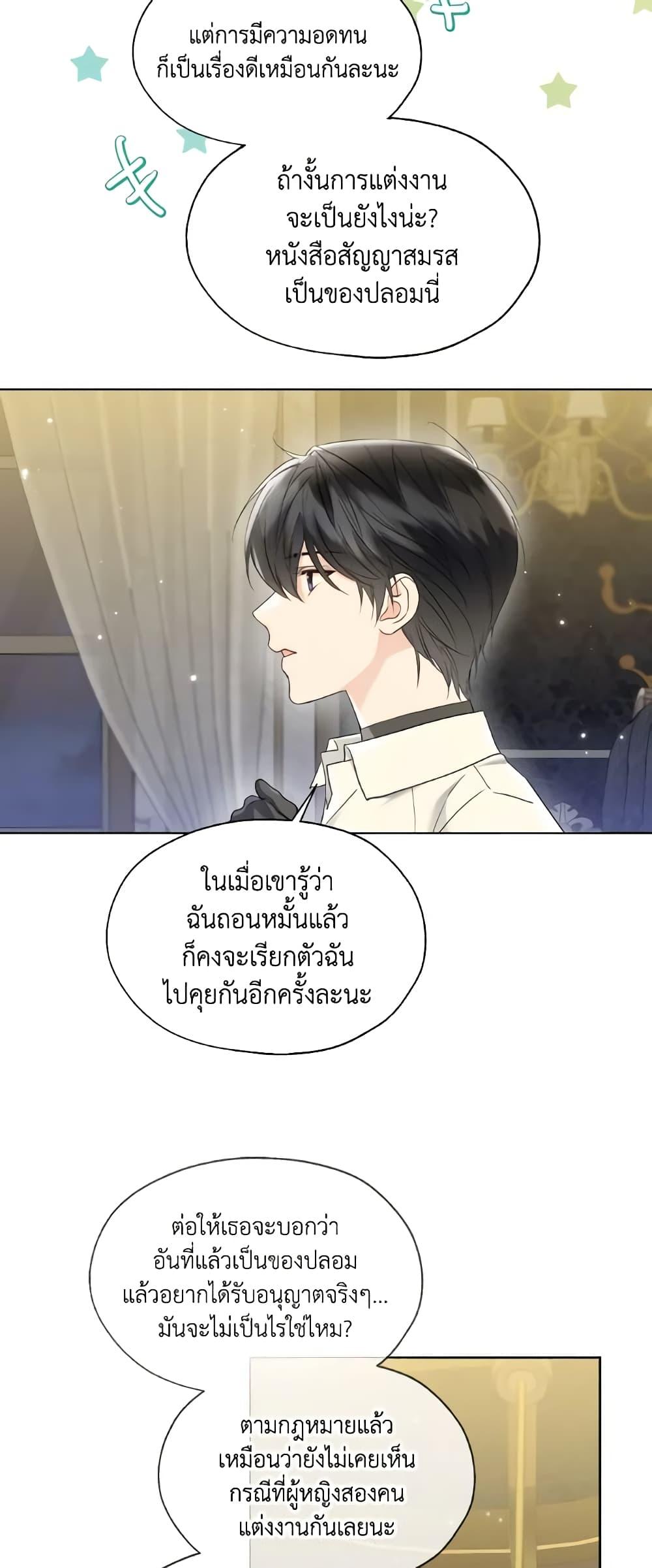 Manga-lc-com อ่านมังงะ อ่านการ์ตูน ออนไลน์ ฟรี Lady Crystal is a Man ตอนที่ 1 2 3 4 5 6 7 8 9 10 11 12 13 14 ฟรี ไม่มีโฆษณา Manga-lc - อ่าน มังงะ อ่าน การ์ตูน ออนไลน์ อ่านมังงะ ฟรี