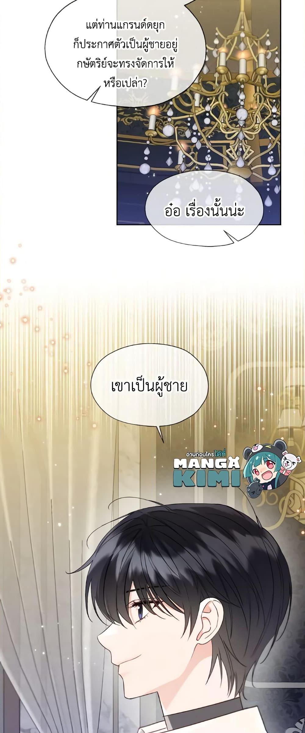 Manga-lc-com อ่านมังงะ อ่านการ์ตูน ออนไลน์ ฟรี Lady Crystal is a Man ตอนที่ 1 2 3 4 5 6 7 8 9 10 11 12 13 14 ฟรี ไม่มีโฆษณา Manga-lc - อ่าน มังงะ อ่าน การ์ตูน ออนไลน์ อ่านมังงะ ฟรี