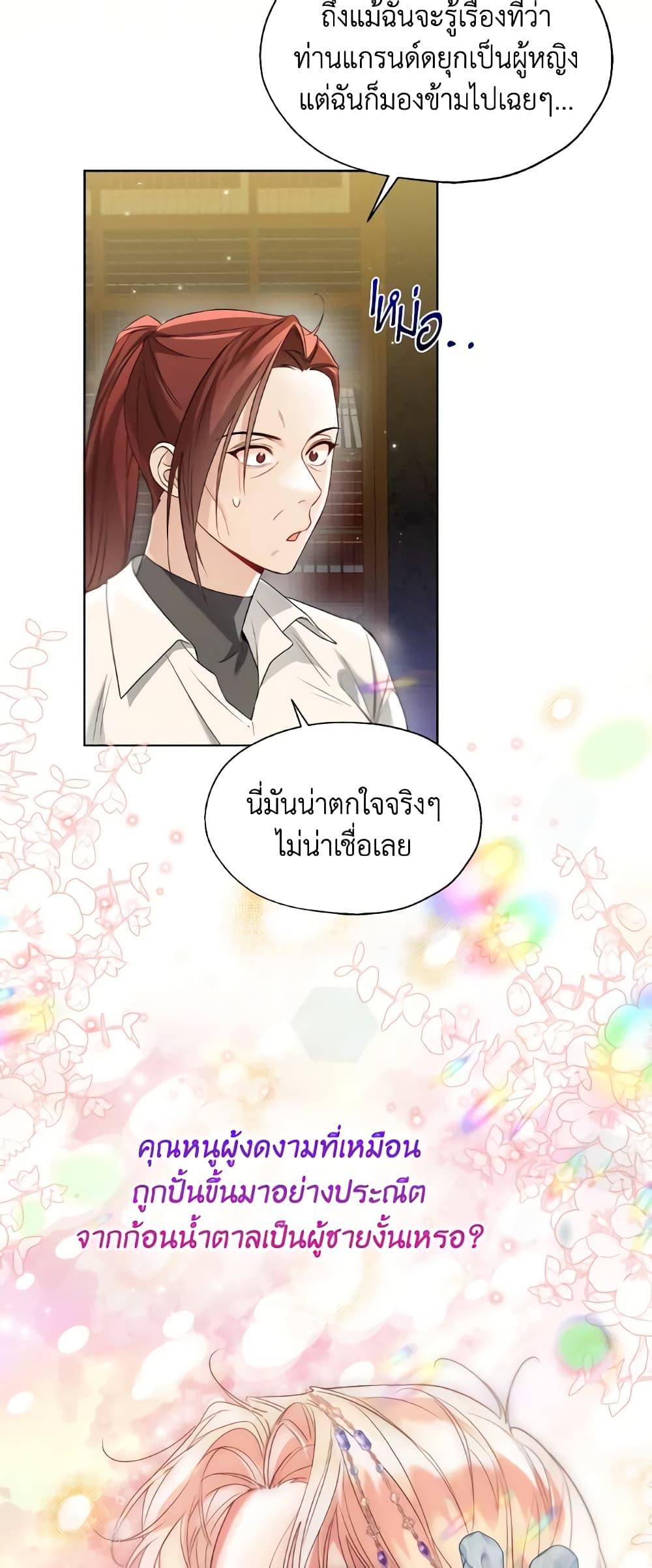 Manga-lc-com อ่านมังงะ อ่านการ์ตูน ออนไลน์ ฟรี Lady Crystal is a Man ตอนที่ 1 2 3 4 5 6 7 8 9 10 11 12 13 14 ฟรี ไม่มีโฆษณา Manga-lc - อ่าน มังงะ อ่าน การ์ตูน ออนไลน์ อ่านมังงะ ฟรี