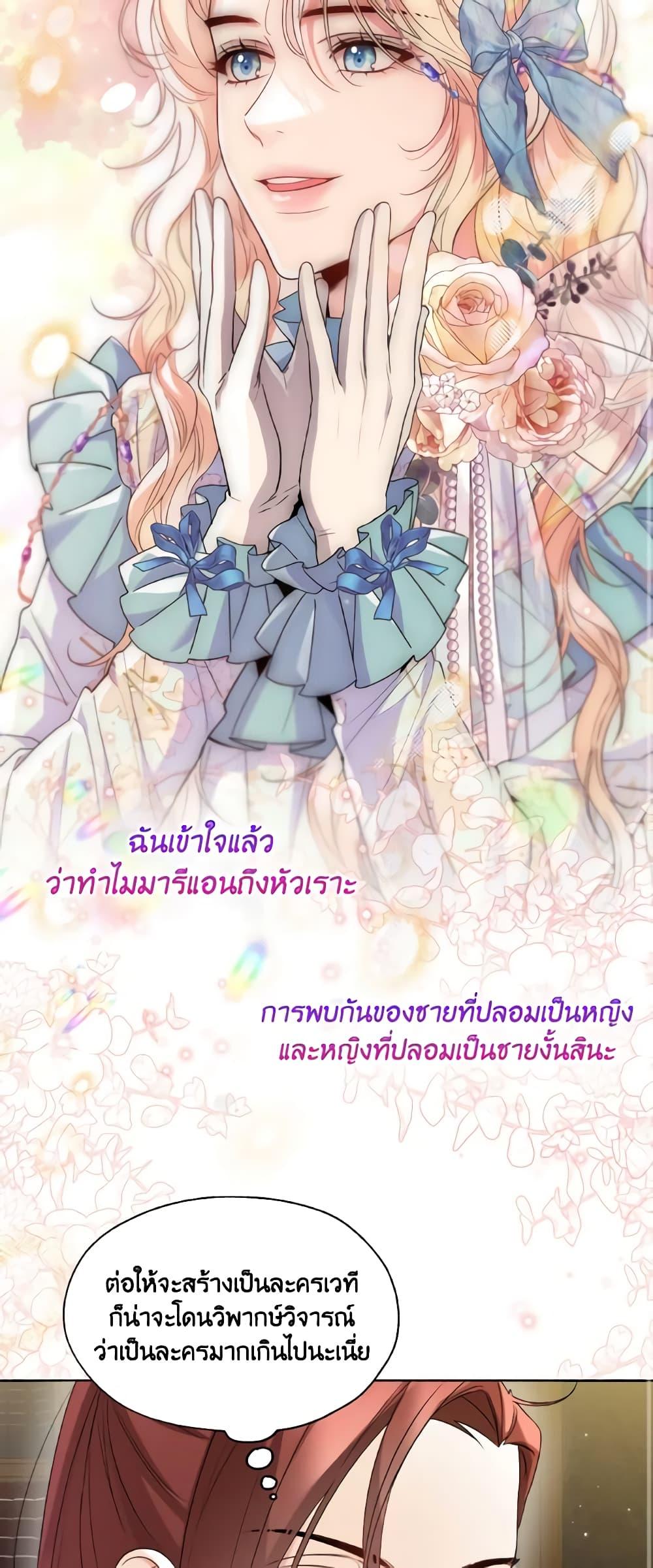 Manga-lc-com อ่านมังงะ อ่านการ์ตูน ออนไลน์ ฟรี Lady Crystal is a Man ตอนที่ 1 2 3 4 5 6 7 8 9 10 11 12 13 14 ฟรี ไม่มีโฆษณา Manga-lc - อ่าน มังงะ อ่าน การ์ตูน ออนไลน์ อ่านมังงะ ฟรี