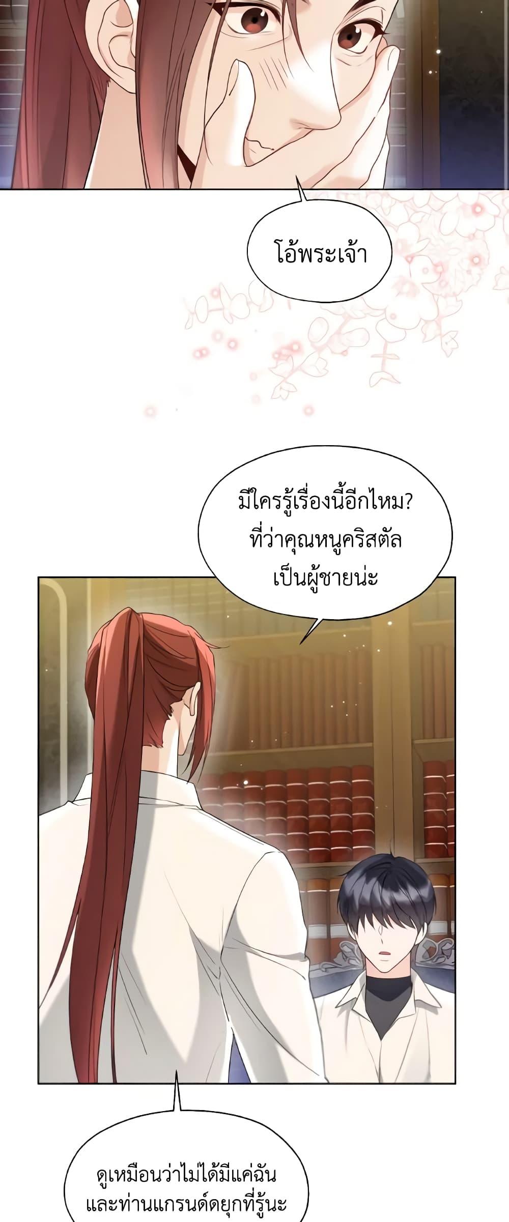 Manga-lc-com อ่านมังงะ อ่านการ์ตูน ออนไลน์ ฟรี Lady Crystal is a Man ตอนที่ 1 2 3 4 5 6 7 8 9 10 11 12 13 14 ฟรี ไม่มีโฆษณา Manga-lc - อ่าน มังงะ อ่าน การ์ตูน ออนไลน์ อ่านมังงะ ฟรี