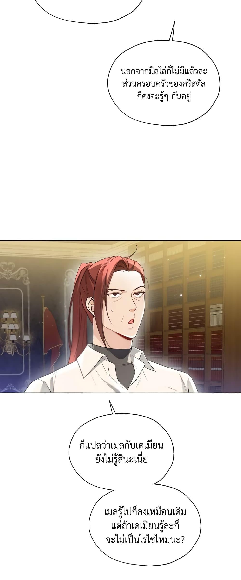 Manga-lc-com อ่านมังงะ อ่านการ์ตูน ออนไลน์ ฟรี Lady Crystal is a Man ตอนที่ 1 2 3 4 5 6 7 8 9 10 11 12 13 14 ฟรี ไม่มีโฆษณา Manga-lc - อ่าน มังงะ อ่าน การ์ตูน ออนไลน์ อ่านมังงะ ฟรี