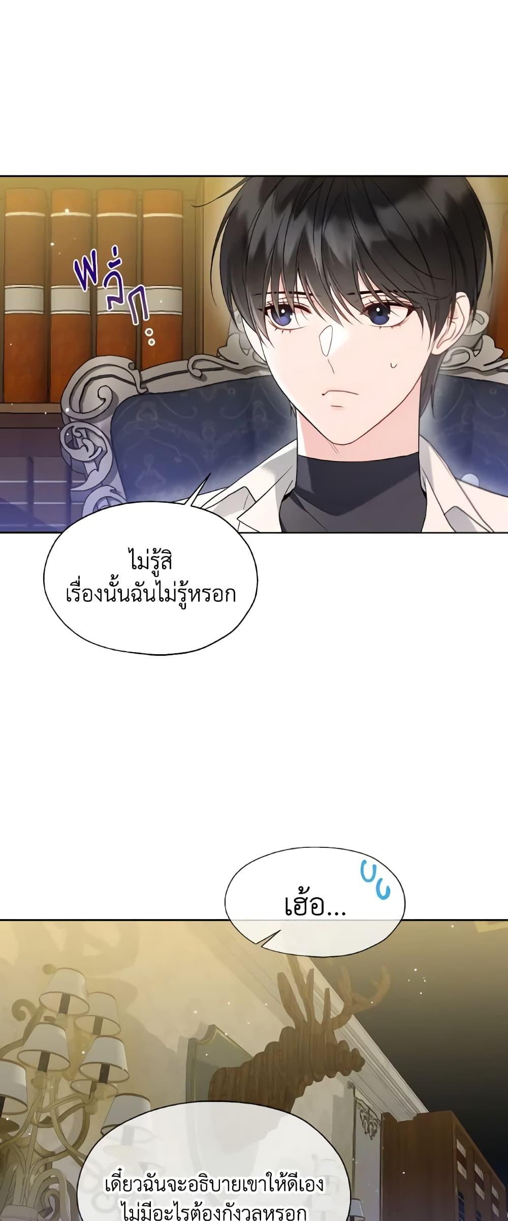 Manga-lc-com อ่านมังงะ อ่านการ์ตูน ออนไลน์ ฟรี Lady Crystal is a Man ตอนที่ 1 2 3 4 5 6 7 8 9 10 11 12 13 14 ฟรี ไม่มีโฆษณา Manga-lc - อ่าน มังงะ อ่าน การ์ตูน ออนไลน์ อ่านมังงะ ฟรี
