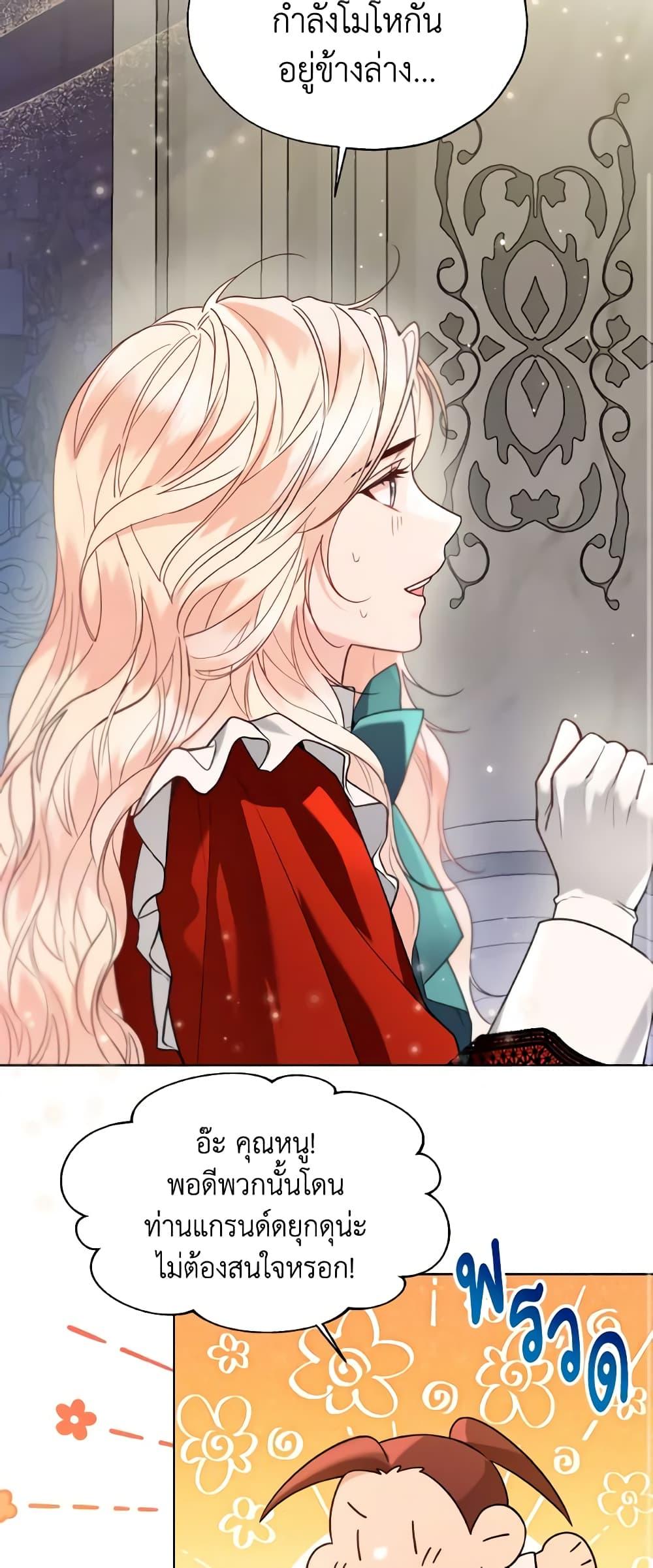 Manga-lc-com อ่านมังงะ อ่านการ์ตูน ออนไลน์ ฟรี Lady Crystal is a Man ตอนที่ 1 2 3 4 5 6 7 8 9 10 11 12 13 14 ฟรี ไม่มีโฆษณา Manga-lc - อ่าน มังงะ อ่าน การ์ตูน ออนไลน์ อ่านมังงะ ฟรี