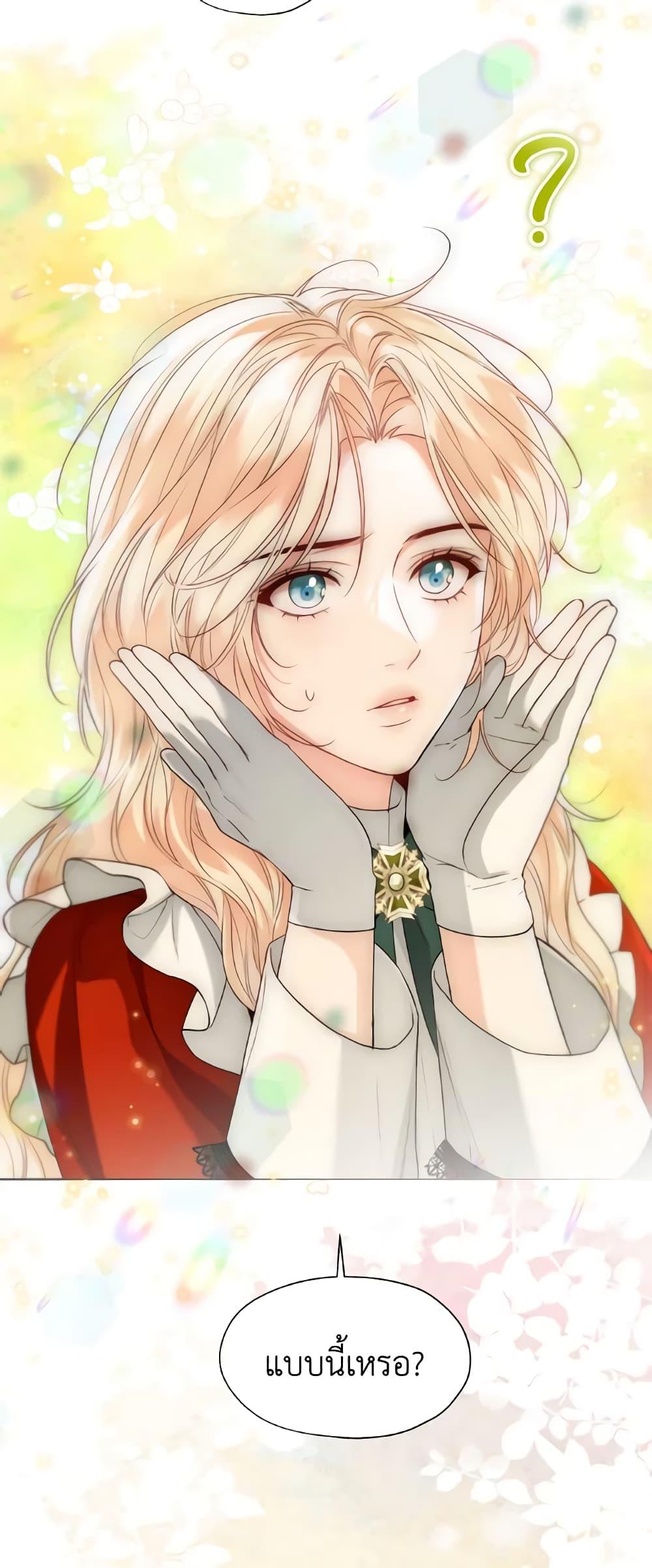 Manga-lc-com อ่านมังงะ อ่านการ์ตูน ออนไลน์ ฟรี Lady Crystal is a Man ตอนที่ 1 2 3 4 5 6 7 8 9 10 11 12 13 14 ฟรี ไม่มีโฆษณา Manga-lc - อ่าน มังงะ อ่าน การ์ตูน ออนไลน์ อ่านมังงะ ฟรี