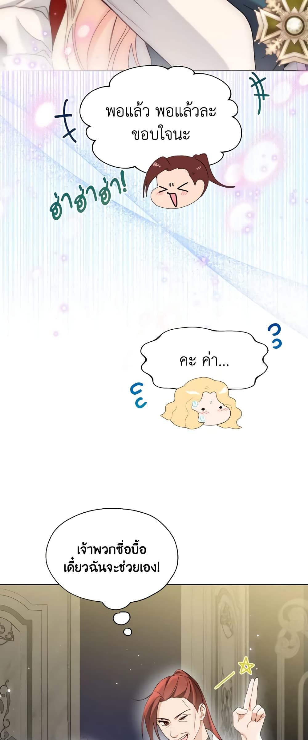 Manga-lc-com อ่านมังงะ อ่านการ์ตูน ออนไลน์ ฟรี Lady Crystal is a Man ตอนที่ 1 2 3 4 5 6 7 8 9 10 11 12 13 14 ฟรี ไม่มีโฆษณา Manga-lc - อ่าน มังงะ อ่าน การ์ตูน ออนไลน์ อ่านมังงะ ฟรี