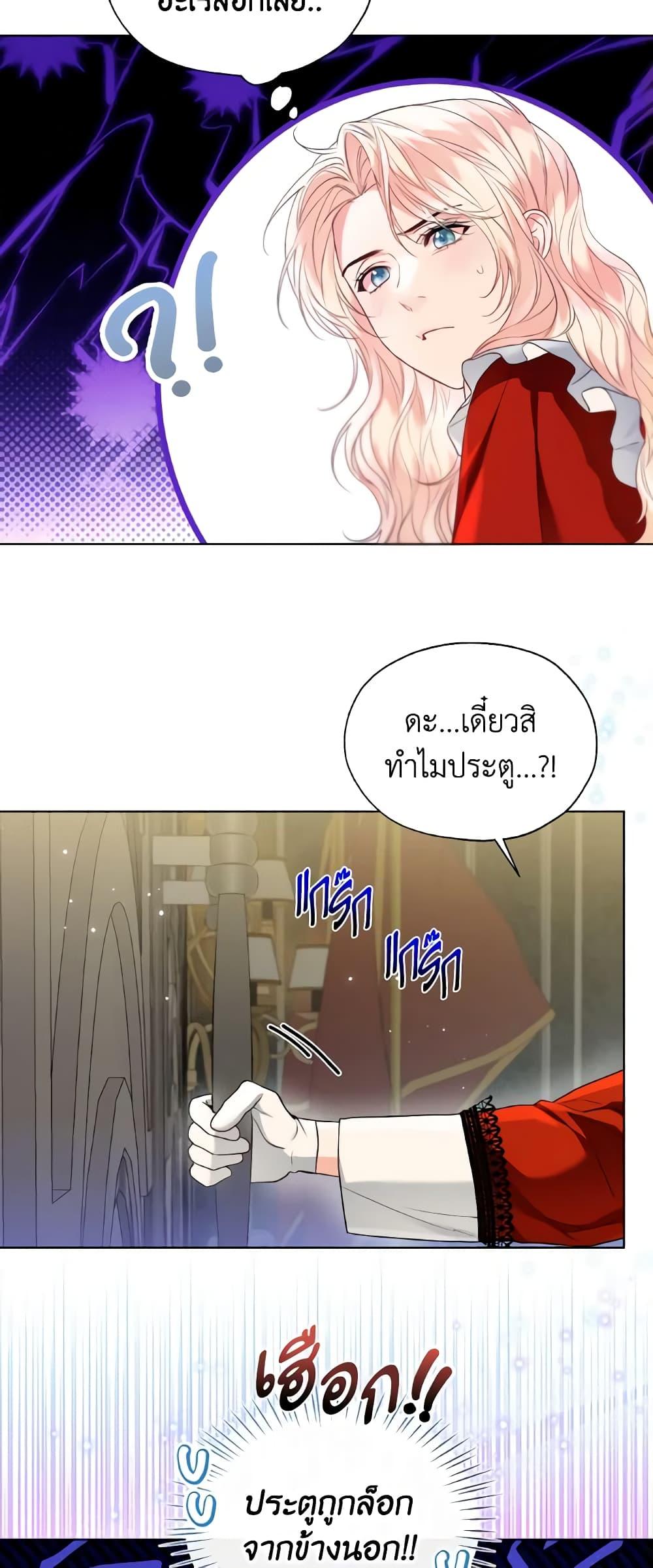 Manga-lc-com อ่านมังงะ อ่านการ์ตูน ออนไลน์ ฟรี Lady Crystal is a Man ตอนที่ 1 2 3 4 5 6 7 8 9 10 11 12 13 14 ฟรี ไม่มีโฆษณา Manga-lc - อ่าน มังงะ อ่าน การ์ตูน ออนไลน์ อ่านมังงะ ฟรี