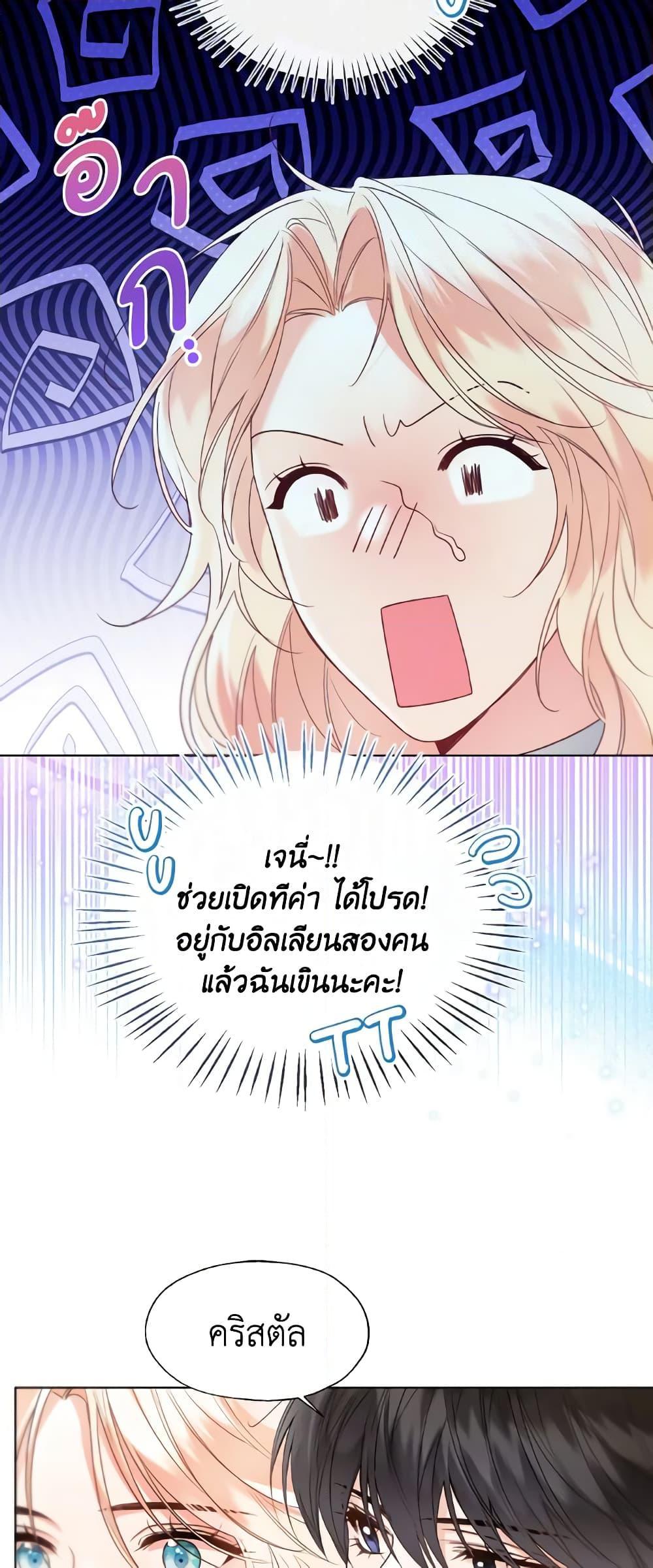 Manga-lc-com อ่านมังงะ อ่านการ์ตูน ออนไลน์ ฟรี Lady Crystal is a Man ตอนที่ 1 2 3 4 5 6 7 8 9 10 11 12 13 14 ฟรี ไม่มีโฆษณา Manga-lc - อ่าน มังงะ อ่าน การ์ตูน ออนไลน์ อ่านมังงะ ฟรี