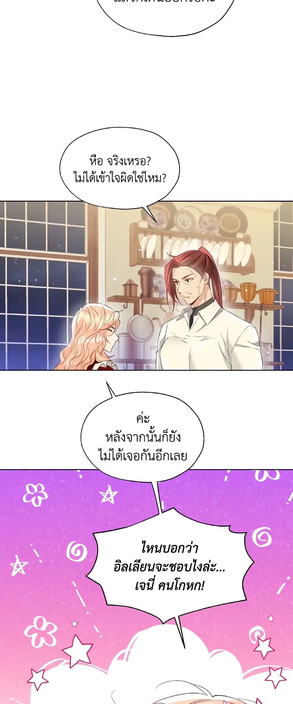 Manga-lc-com อ่านมังงะ อ่านการ์ตูน ออนไลน์ ฟรี Lady Crystal is a Man ตอนที่ 1 2 3 4 5 6 7 8 9 10 11 12 13 14 ฟรี ไม่มีโฆษณา Manga-lc - อ่าน มังงะ อ่าน การ์ตูน ออนไลน์ อ่านมังงะ ฟรี