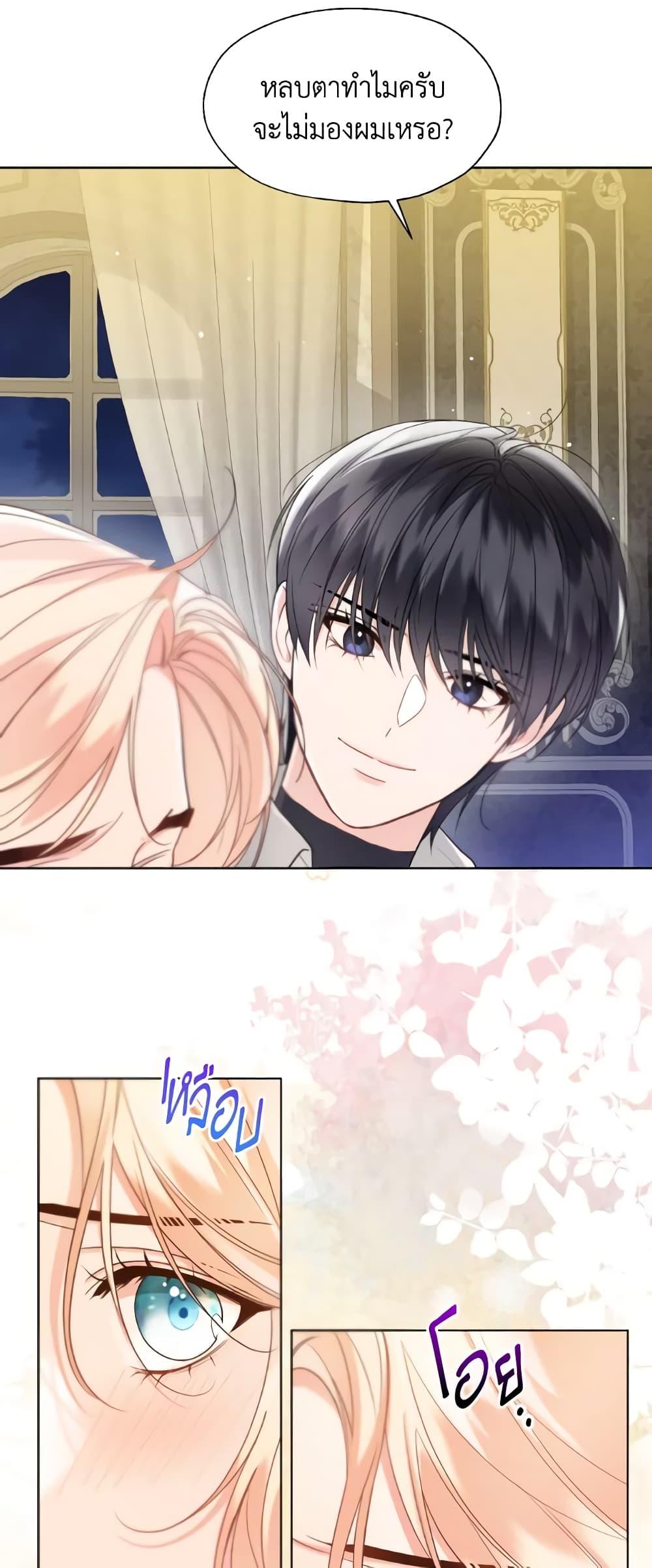 Manga-lc-com อ่านมังงะ อ่านการ์ตูน ออนไลน์ ฟรี Lady Crystal is a Man ตอนที่ 1 2 3 4 5 6 7 8 9 10 11 12 13 14 ฟรี ไม่มีโฆษณา Manga-lc - อ่าน มังงะ อ่าน การ์ตูน ออนไลน์ อ่านมังงะ ฟรี