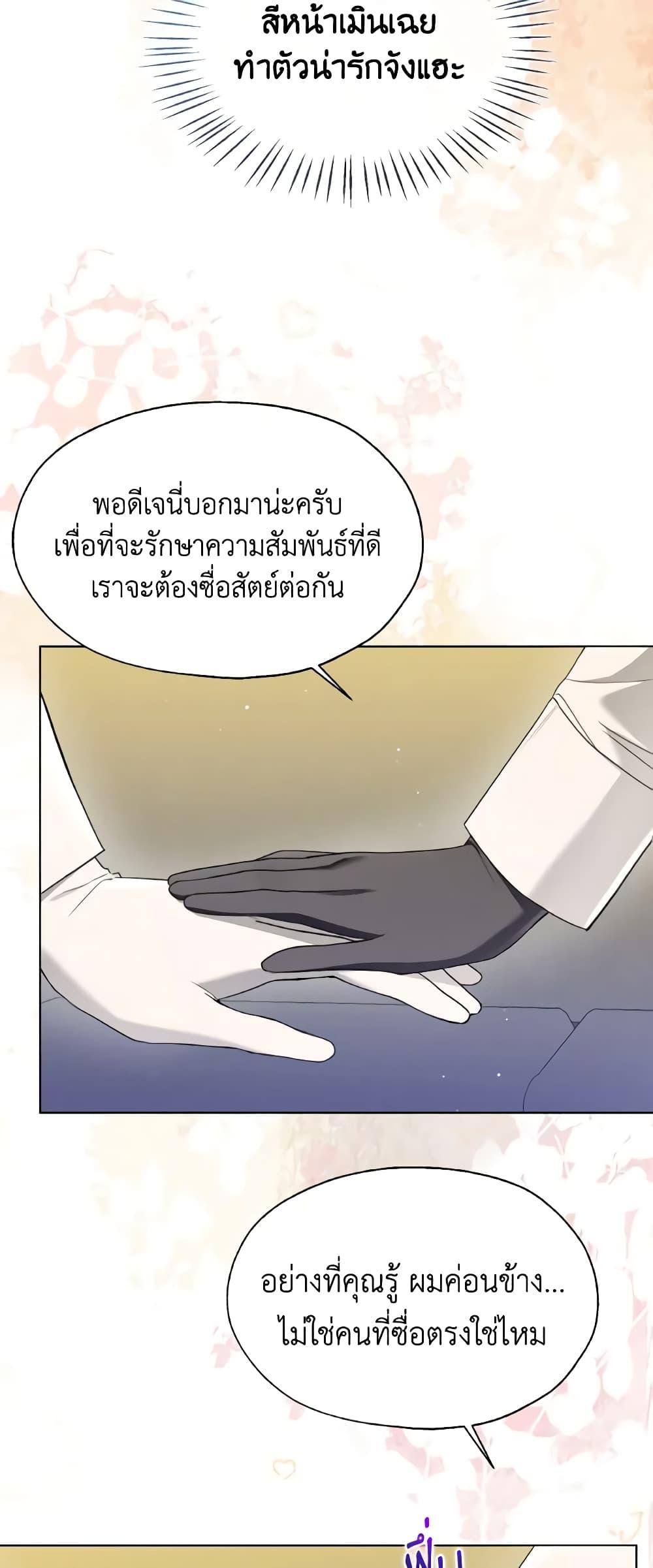 Manga-lc-com อ่านมังงะ อ่านการ์ตูน ออนไลน์ ฟรี Lady Crystal is a Man ตอนที่ 1 2 3 4 5 6 7 8 9 10 11 12 13 14 ฟรี ไม่มีโฆษณา Manga-lc - อ่าน มังงะ อ่าน การ์ตูน ออนไลน์ อ่านมังงะ ฟรี
