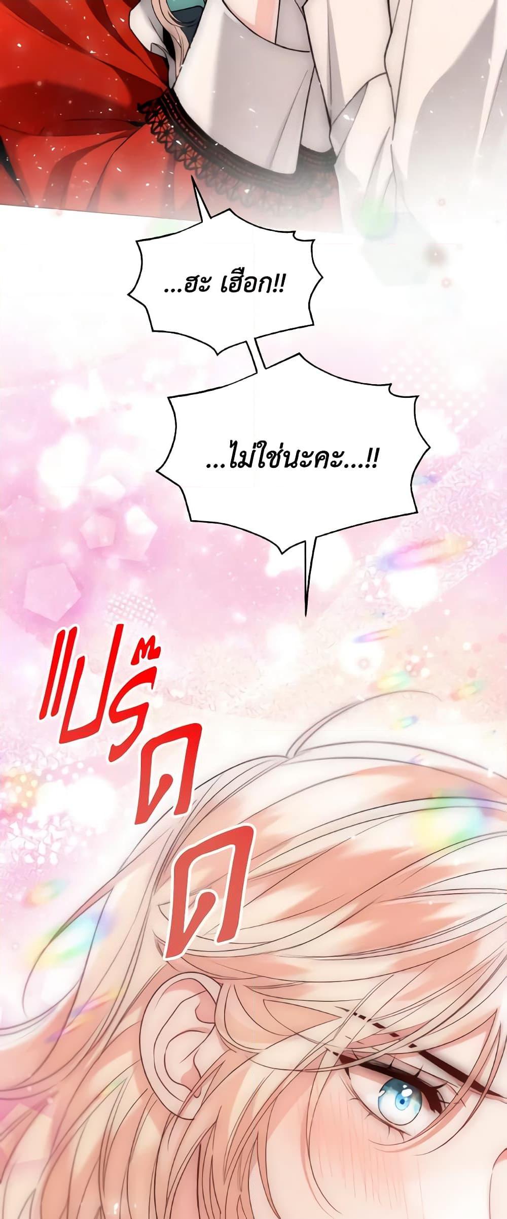 Manga-lc-com อ่านมังงะ อ่านการ์ตูน ออนไลน์ ฟรี Lady Crystal is a Man ตอนที่ 1 2 3 4 5 6 7 8 9 10 11 12 13 14 ฟรี ไม่มีโฆษณา Manga-lc - อ่าน มังงะ อ่าน การ์ตูน ออนไลน์ อ่านมังงะ ฟรี