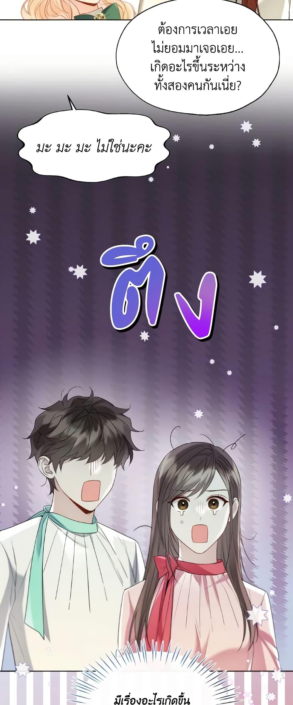 Manga-lc-com อ่านมังงะ อ่านการ์ตูน ออนไลน์ ฟรี Lady Crystal is a Man ตอนที่ 1 2 3 4 5 6 7 8 9 10 11 12 13 14 ฟรี ไม่มีโฆษณา Manga-lc - อ่าน มังงะ อ่าน การ์ตูน ออนไลน์ อ่านมังงะ ฟรี