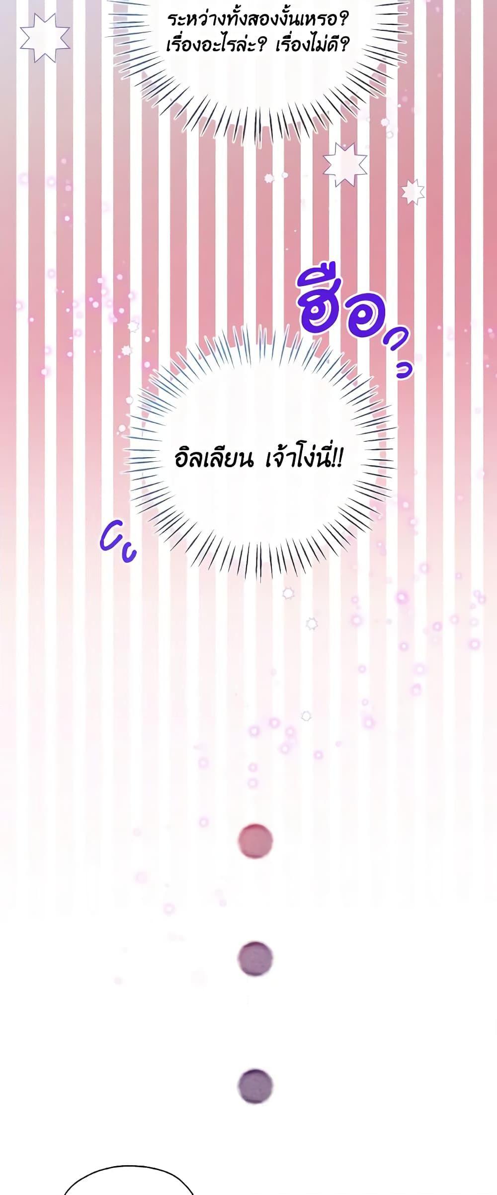 Manga-lc-com อ่านมังงะ อ่านการ์ตูน ออนไลน์ ฟรี Lady Crystal is a Man ตอนที่ 1 2 3 4 5 6 7 8 9 10 11 12 13 14 ฟรี ไม่มีโฆษณา Manga-lc - อ่าน มังงะ อ่าน การ์ตูน ออนไลน์ อ่านมังงะ ฟรี