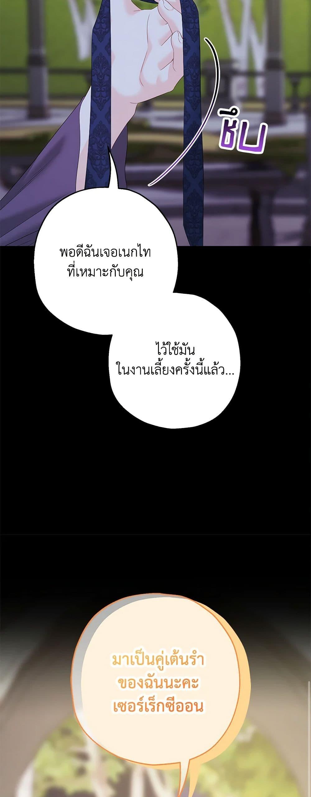 Manga-lc-com อ่านมังงะ อ่านการ์ตูน ออนไลน์ ฟรี Made Into the Main Character ตอนที่ 1 2 3 4 5 6 7 8 9 10 11 12 13 14 ฟรี ไม่มีโฆษณา Manga-lc - อ่าน มังงะ อ่าน การ์ตูน ออนไลน์ อ่านมังงะ ฟรี