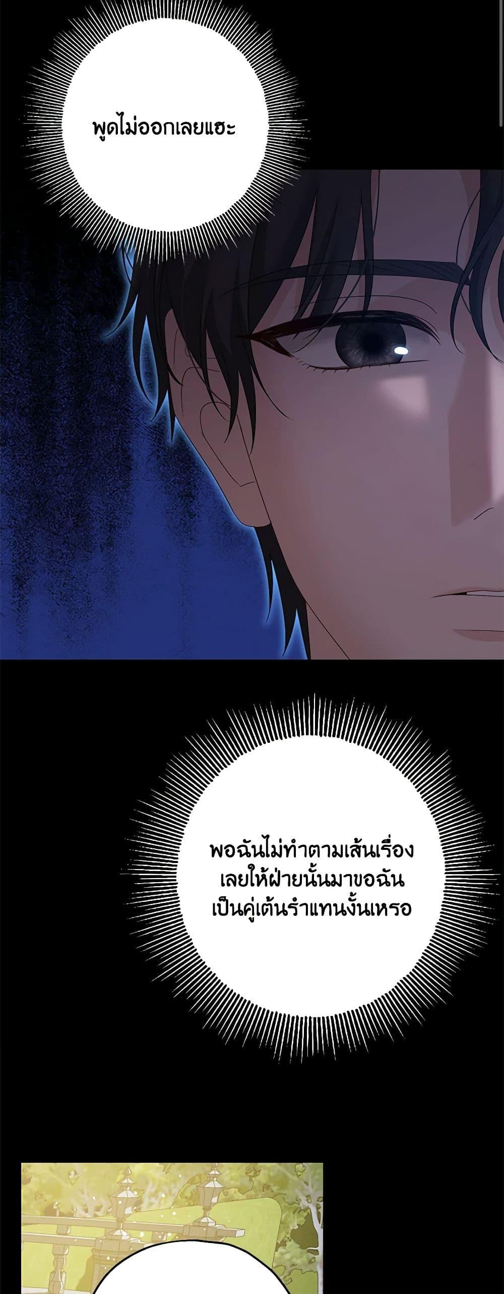 Manga-lc-com อ่านมังงะ อ่านการ์ตูน ออนไลน์ ฟรี Made Into the Main Character ตอนที่ 1 2 3 4 5 6 7 8 9 10 11 12 13 14 ฟรี ไม่มีโฆษณา Manga-lc - อ่าน มังงะ อ่าน การ์ตูน ออนไลน์ อ่านมังงะ ฟรี