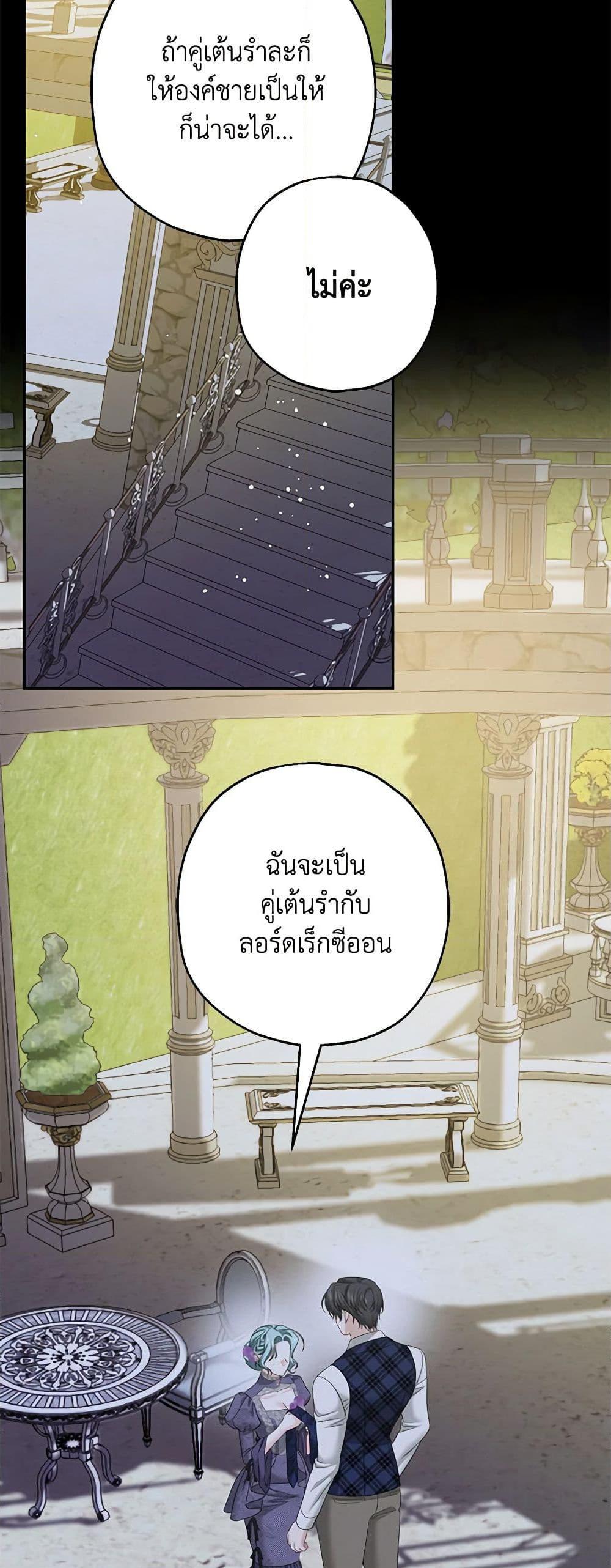 Manga-lc-com อ่านมังงะ อ่านการ์ตูน ออนไลน์ ฟรี Made Into the Main Character ตอนที่ 1 2 3 4 5 6 7 8 9 10 11 12 13 14 ฟรี ไม่มีโฆษณา Manga-lc - อ่าน มังงะ อ่าน การ์ตูน ออนไลน์ อ่านมังงะ ฟรี
