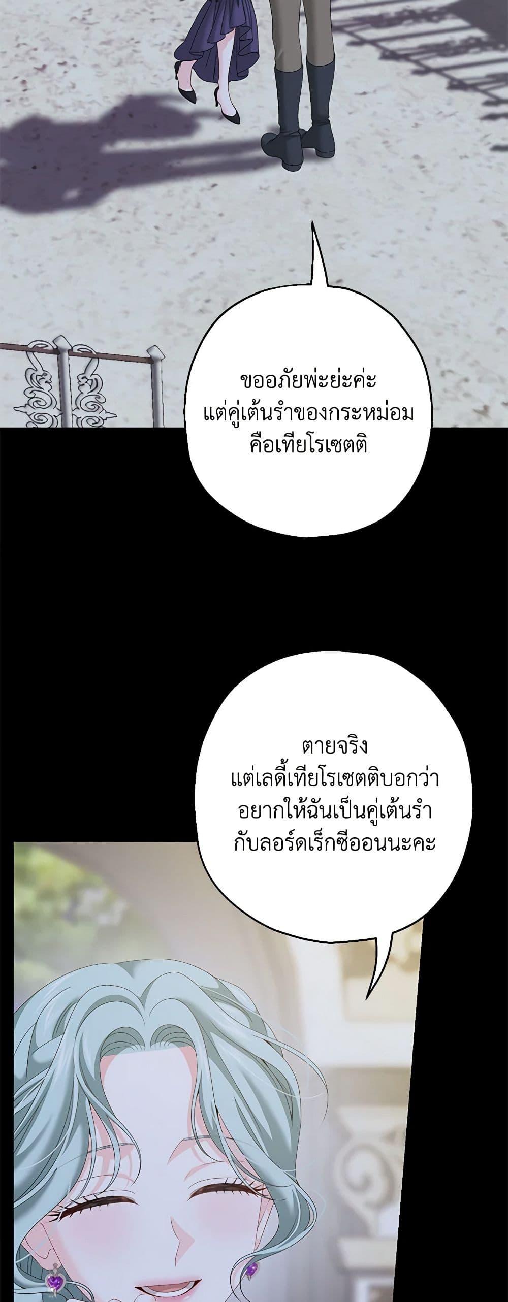 Manga-lc-com อ่านมังงะ อ่านการ์ตูน ออนไลน์ ฟรี Made Into the Main Character ตอนที่ 1 2 3 4 5 6 7 8 9 10 11 12 13 14 ฟรี ไม่มีโฆษณา Manga-lc - อ่าน มังงะ อ่าน การ์ตูน ออนไลน์ อ่านมังงะ ฟรี