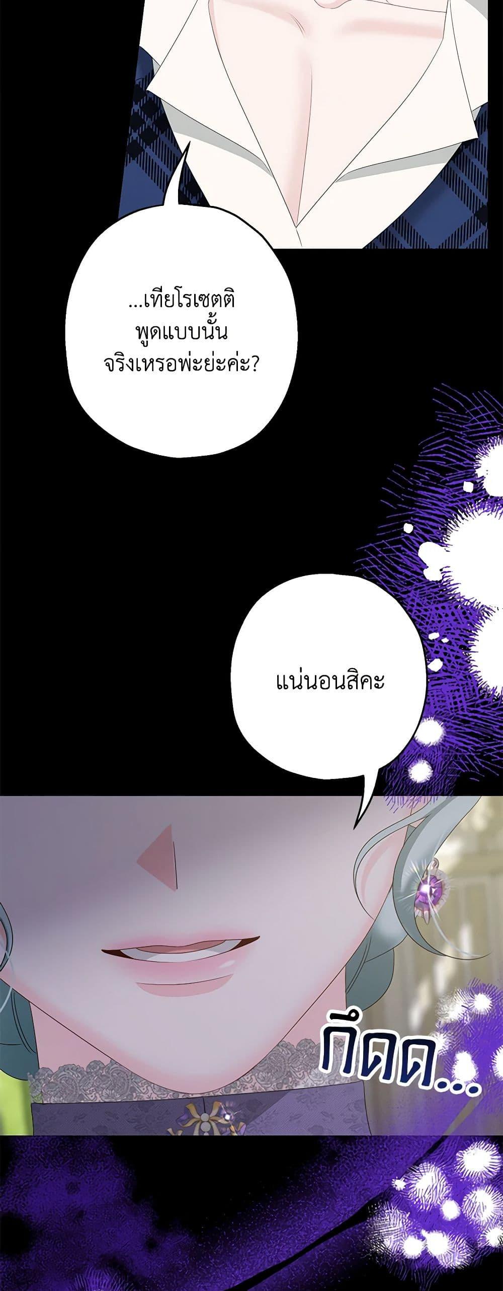 Manga-lc-com อ่านมังงะ อ่านการ์ตูน ออนไลน์ ฟรี Made Into the Main Character ตอนที่ 1 2 3 4 5 6 7 8 9 10 11 12 13 14 ฟรี ไม่มีโฆษณา Manga-lc - อ่าน มังงะ อ่าน การ์ตูน ออนไลน์ อ่านมังงะ ฟรี