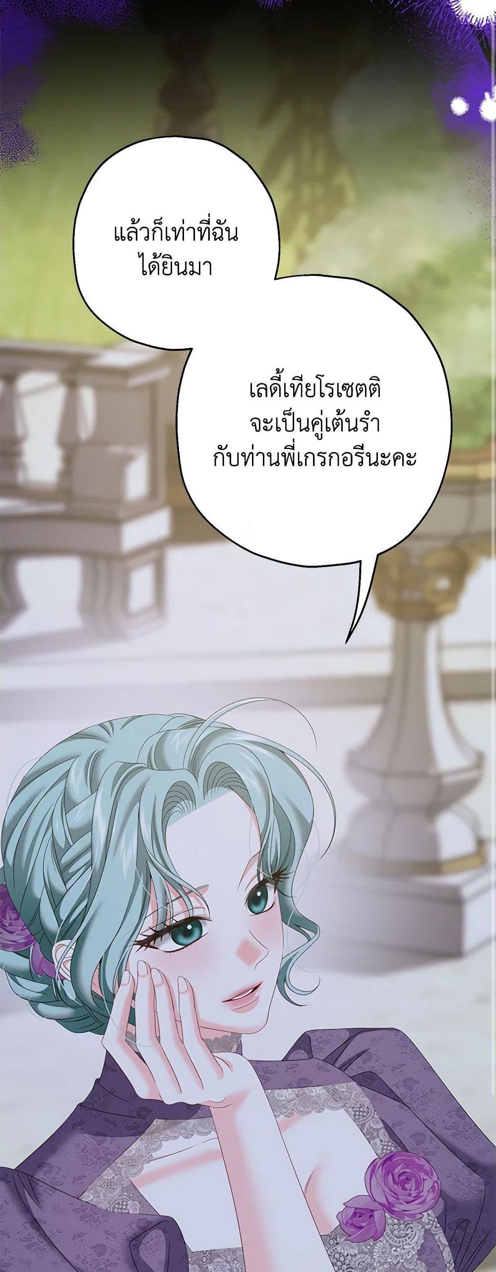 Manga-lc-com อ่านมังงะ อ่านการ์ตูน ออนไลน์ ฟรี Made Into the Main Character ตอนที่ 1 2 3 4 5 6 7 8 9 10 11 12 13 14 ฟรี ไม่มีโฆษณา Manga-lc - อ่าน มังงะ อ่าน การ์ตูน ออนไลน์ อ่านมังงะ ฟรี