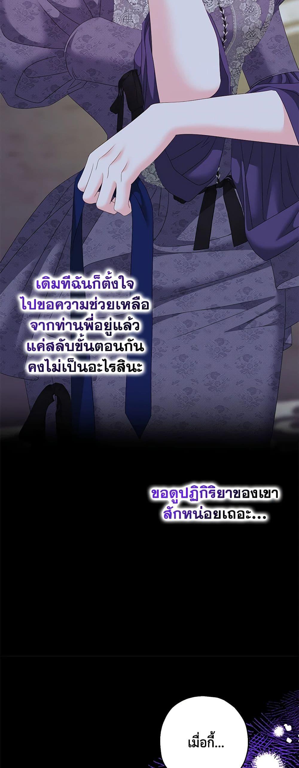 Manga-lc-com อ่านมังงะ อ่านการ์ตูน ออนไลน์ ฟรี Made Into the Main Character ตอนที่ 1 2 3 4 5 6 7 8 9 10 11 12 13 14 ฟรี ไม่มีโฆษณา Manga-lc - อ่าน มังงะ อ่าน การ์ตูน ออนไลน์ อ่านมังงะ ฟรี