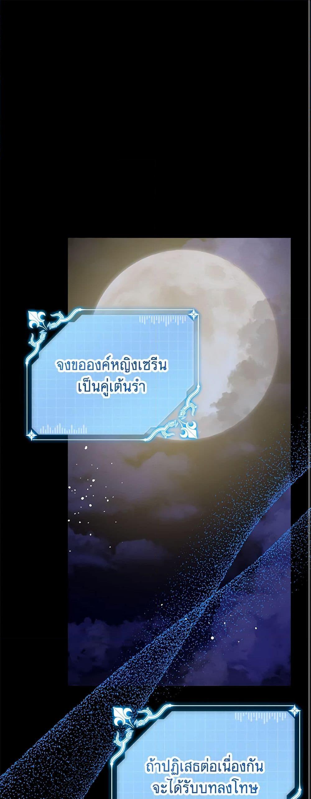 Manga-lc-com อ่านมังงะ อ่านการ์ตูน ออนไลน์ ฟรี Made Into the Main Character ตอนที่ 1 2 3 4 5 6 7 8 9 10 11 12 13 14 ฟรี ไม่มีโฆษณา Manga-lc - อ่าน มังงะ อ่าน การ์ตูน ออนไลน์ อ่านมังงะ ฟรี